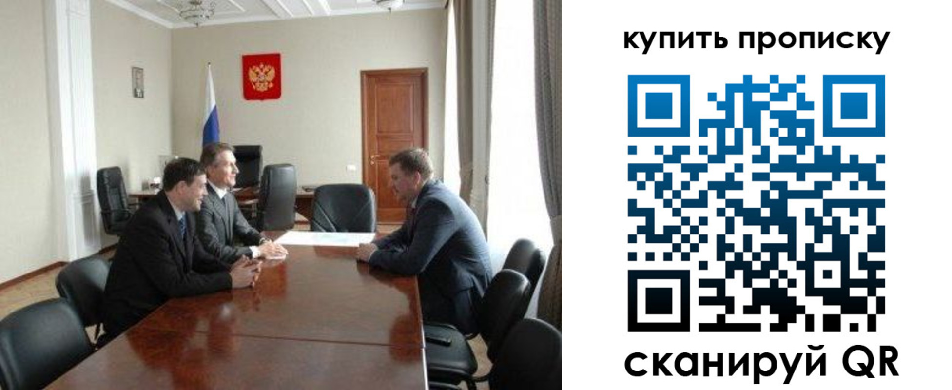 прописка паспорт в Кяхте